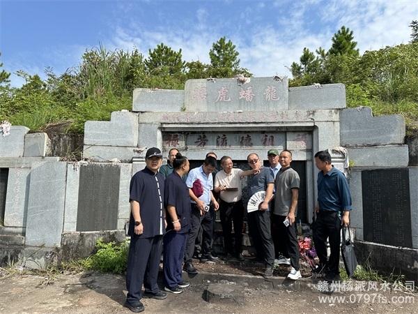 甘肃跟陈荣昌学杨公风水感悟